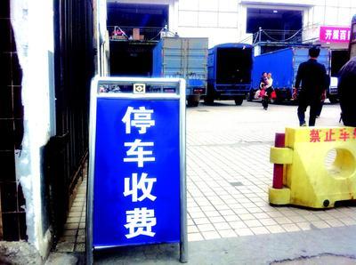 东莞停车收费新规出炉:15分钟免费停车,适当放宽免费时限