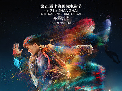 锁定21届上海电影节！电影《动物世界》3D版本全球首映