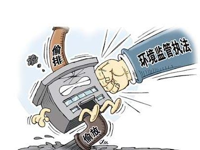 中央环保督察组交办深圳第七批15宗案件均已分办