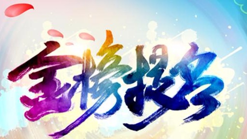 广东高考放榜！本科文科443  本科理科376
