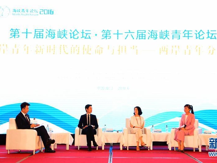 两岸青年交流：共享大陆发展机遇 携手推进两岸融合