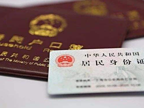 深政谈 | 落户“秒批”是对人才的真爱