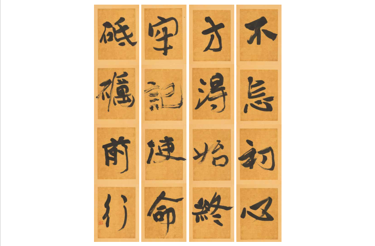 别样书法显魅力！“不忘初心——马伯寅书法展”开幕