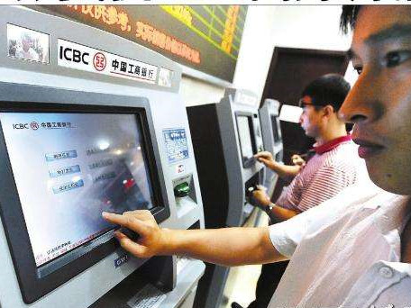 深圳首推银行自助终端签订公积金自助服务协议  