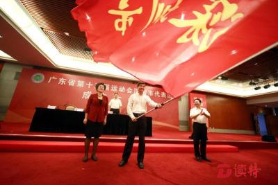 广东省第十五届运动会8月开幕！深圳1500名运动员参赛