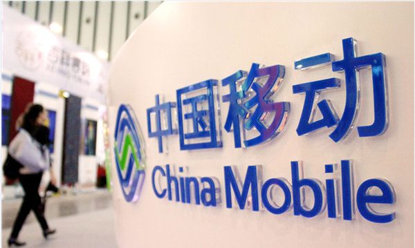 中移动自查整改