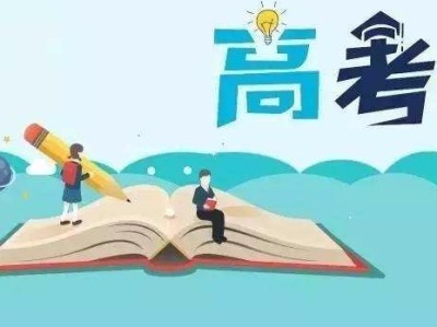 深圳今年高考本科率达73%