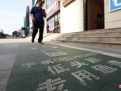 中国网民每天看电子屏近6小时 平均每13分钟用一次手机