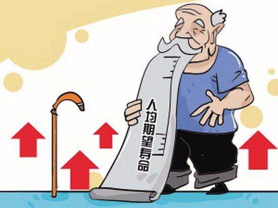 从76.5到76.7 中国居民人均预期寿命又提高了