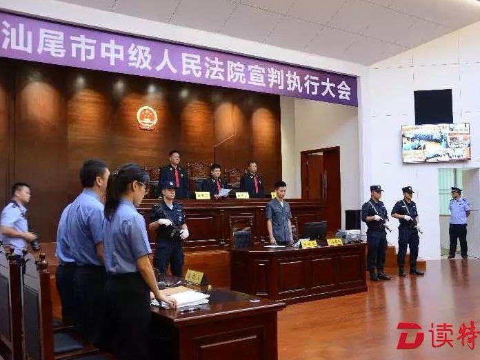 汕尾中院集中公开宣判一批涉毒案件，10名罪犯被执行死刑