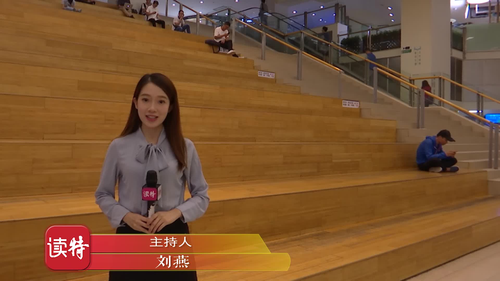 新闻路上说说说丨深圳率先出台新标准给校园跑道上“安全锁”
