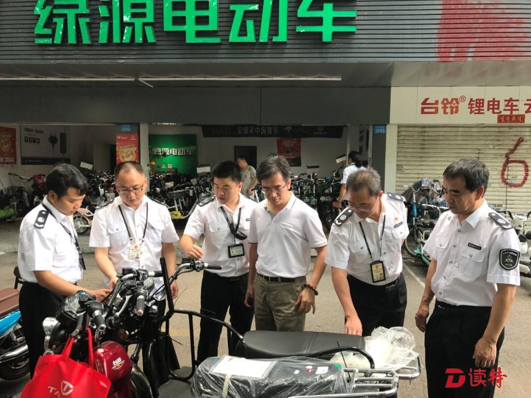 深圳全市彻查违规电动自行车  共查处480家商户立案8宗