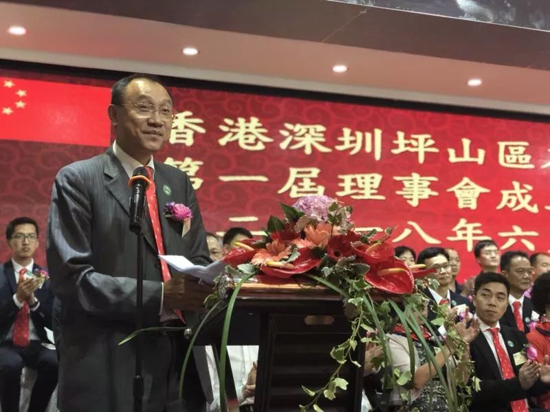 畅叙乡情，共谋发展！香港深圳坪山区石井同乡会在港成立
