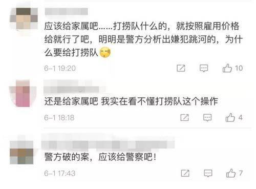 多方申领“空姐遇害案”滴滴赏金  悬赏被指缺乏诚意