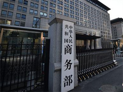 中国发布外企备案管理新规 简化外企设立程序