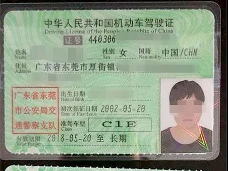 东莞厚街诞生首个长期驾照，是位女司机