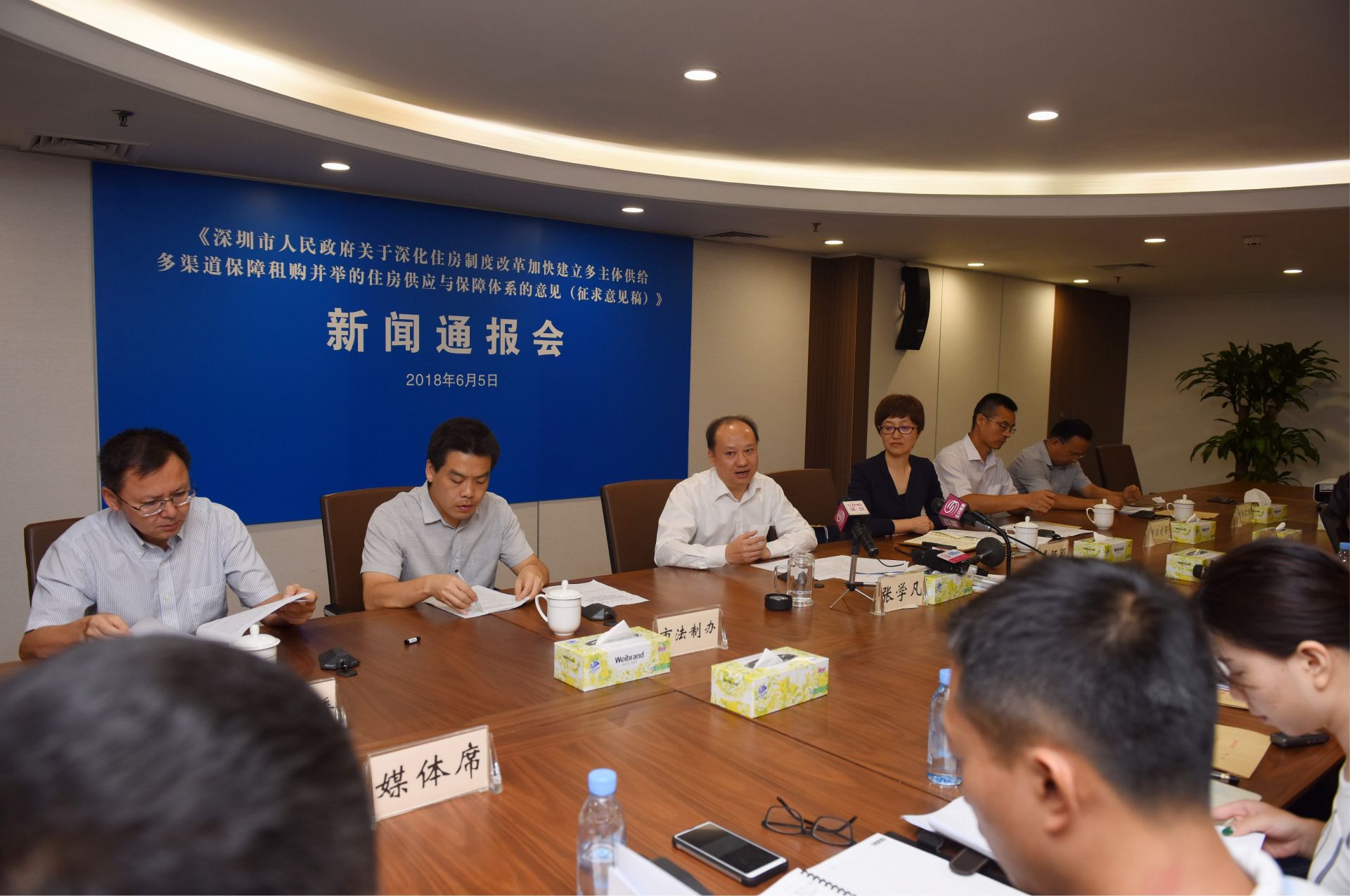 重磅！深圳发布住房制度改革政策 四种住房满足各类群体需求