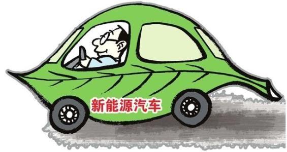 广东新能源汽车取消限牌限行！新建住宅须100%建充电设施