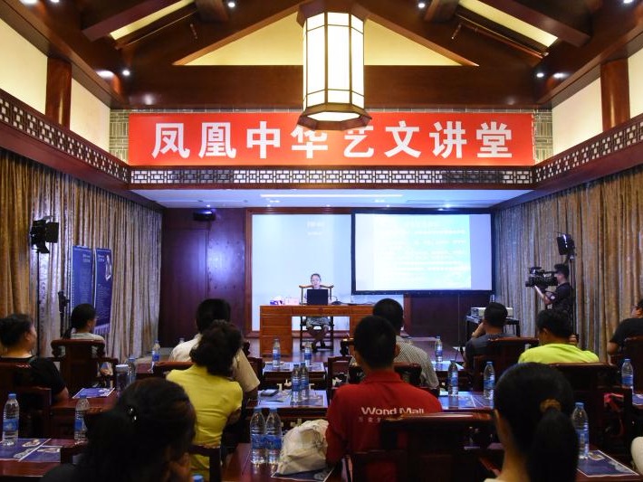 凤凰中华艺文讲堂开讲啦！首场讲座邀市民一起聊“音乐”