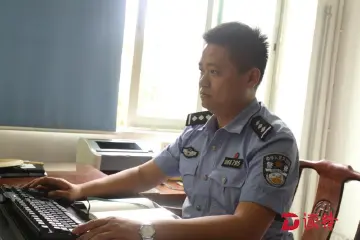 每日警星｜池超：“新城神探”破案无数