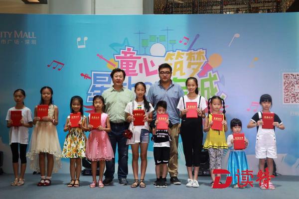 新城市广场少儿才艺大赛第二场海选火热开场