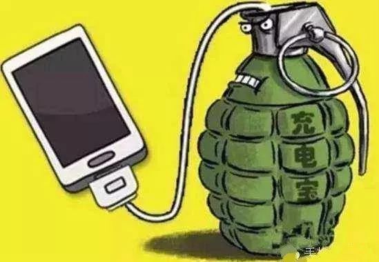 充电宝竟变“充电爆”！你真的知道充电宝的正确使用方式吗？