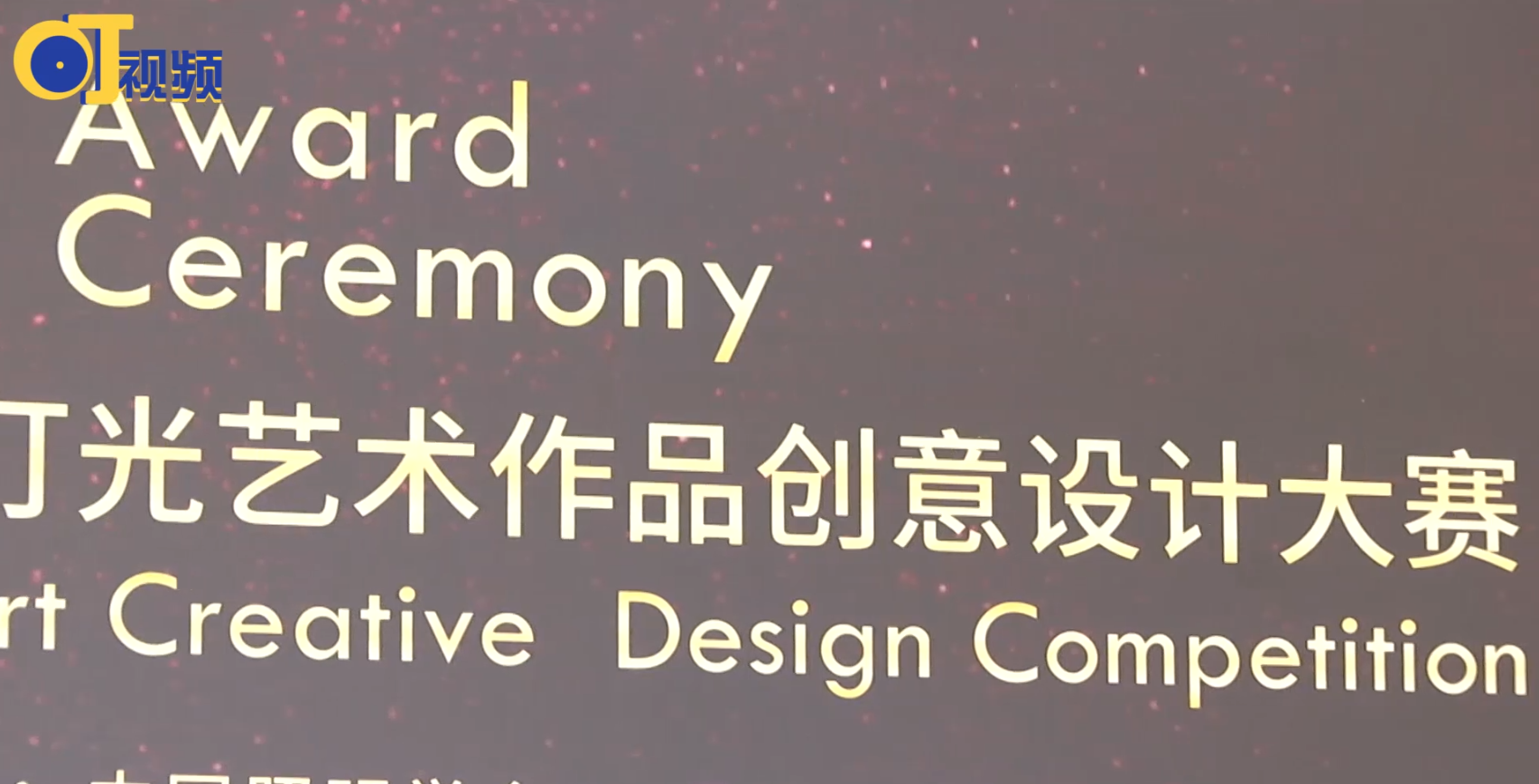 叮视频 | 深圳又一批灯光设计方案来啦！