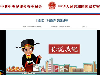 拍案叫绝！中纪委Pick咱们“包包”了！