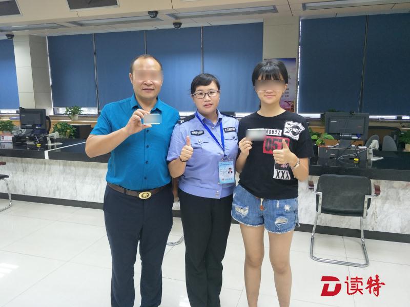 急！两名中考生身份证丢失 赞！福田警察连夜应急办证