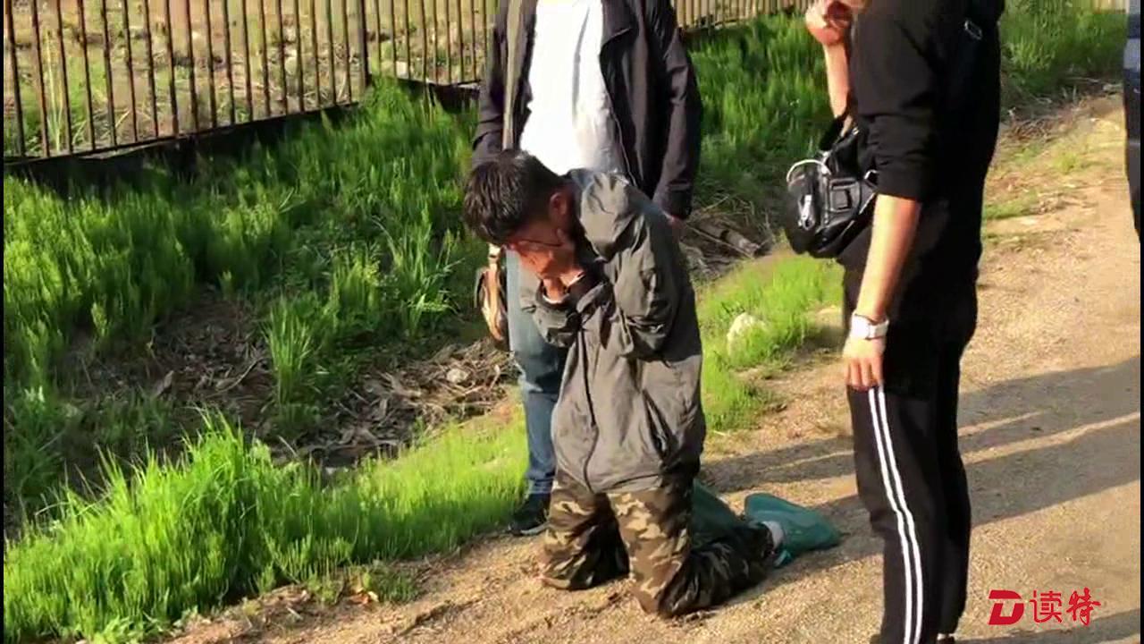 谷哥特搜 | 民警千里抓毒贩，毒贩提出先给外婆磕个头……