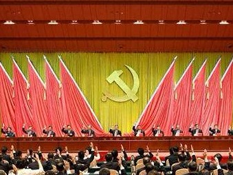 省委常委会召开会议传达学习贯彻习近平总书记重要讲话精神