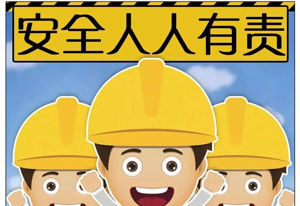 爆笑！安全员，其实也是个隐藏的戏精？！