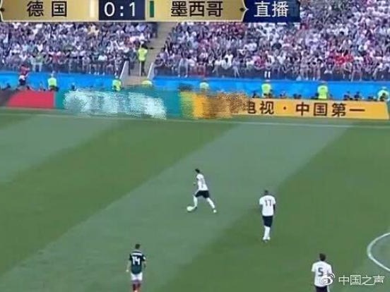 世界杯赛场现“中国第一”广告？品牌被疑违反广告法