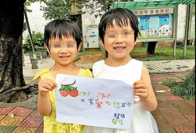 剩余茘枝被企业认购 双胞胎姐妹：谢谢大家爱心帮助
