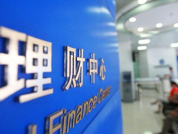 看到这些“坑人”理财平台广告,你会心动得马上就想行动？