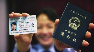 广东往来港澳不再持用通行证？国家移民管理局辟谣