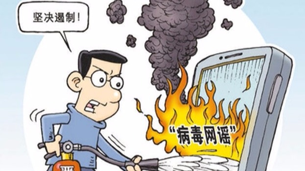 别轻信！朋友圈里这一类“善意提醒”可能是谣言