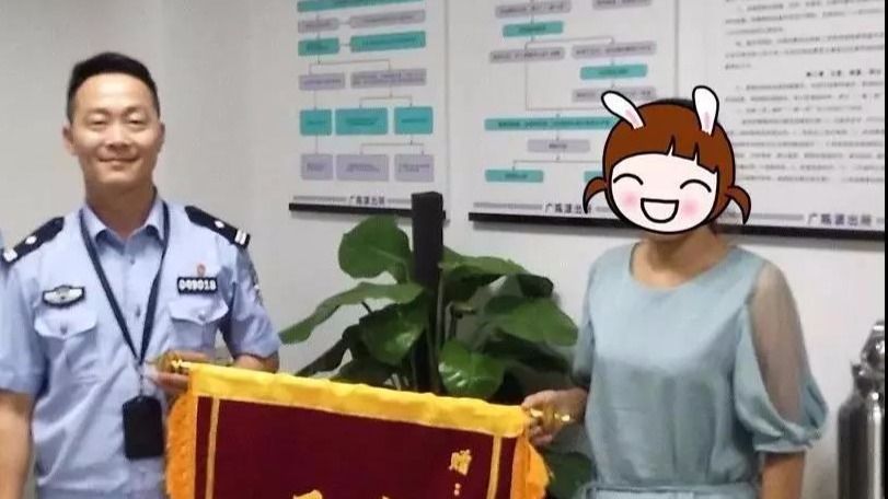 狱中减40斤+血压恢复正常！嘉兴一女老板给警察送锦旗