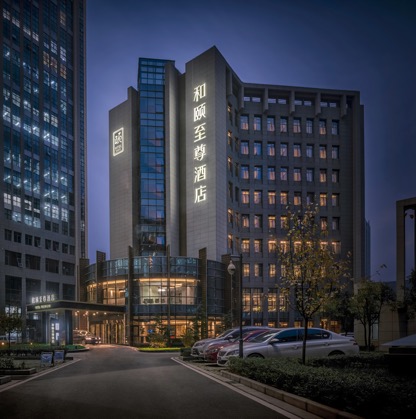 《HOTELS》杂志权威发布 首旅如家蝉联全球第八