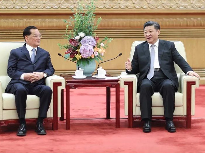 习近平会见连战一行
