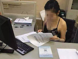 官方回应“海关女关员穿吊带工作”:正要离开 已批评教育