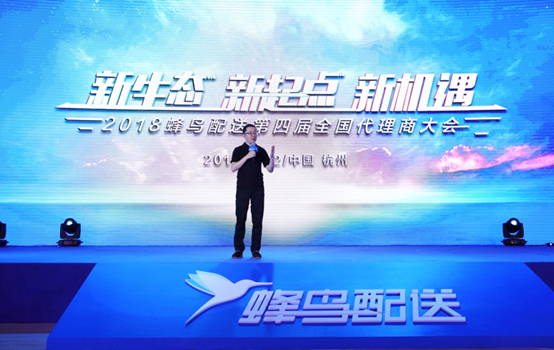 融入阿里三个月，饿了么终于出手了