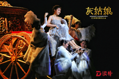 音乐剧《灰姑娘》中文版深圳首演！魔法就在你眼前发生
