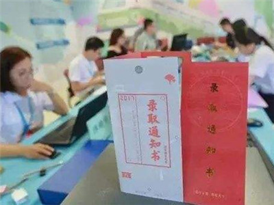 广东省本科批次院校、高职类“3+证书”院校23日起征集志愿