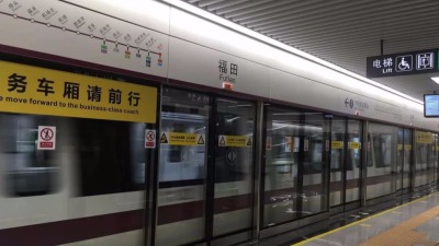 27日起，深圳地铁这48个车站开放10元纸币购票功能！