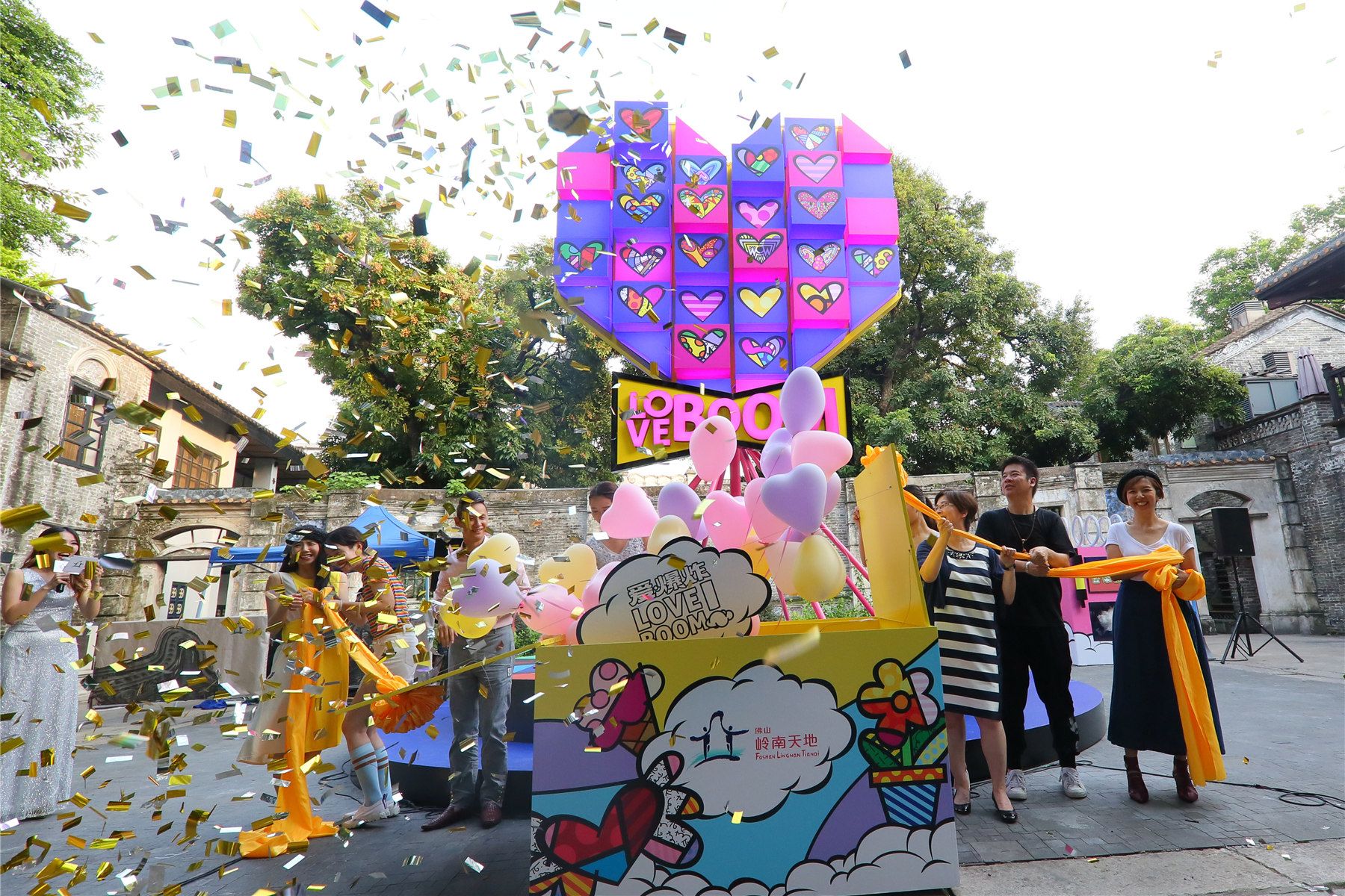 “LOVE BOOM！爱·爆炸”波普浪潮席卷岭南天地