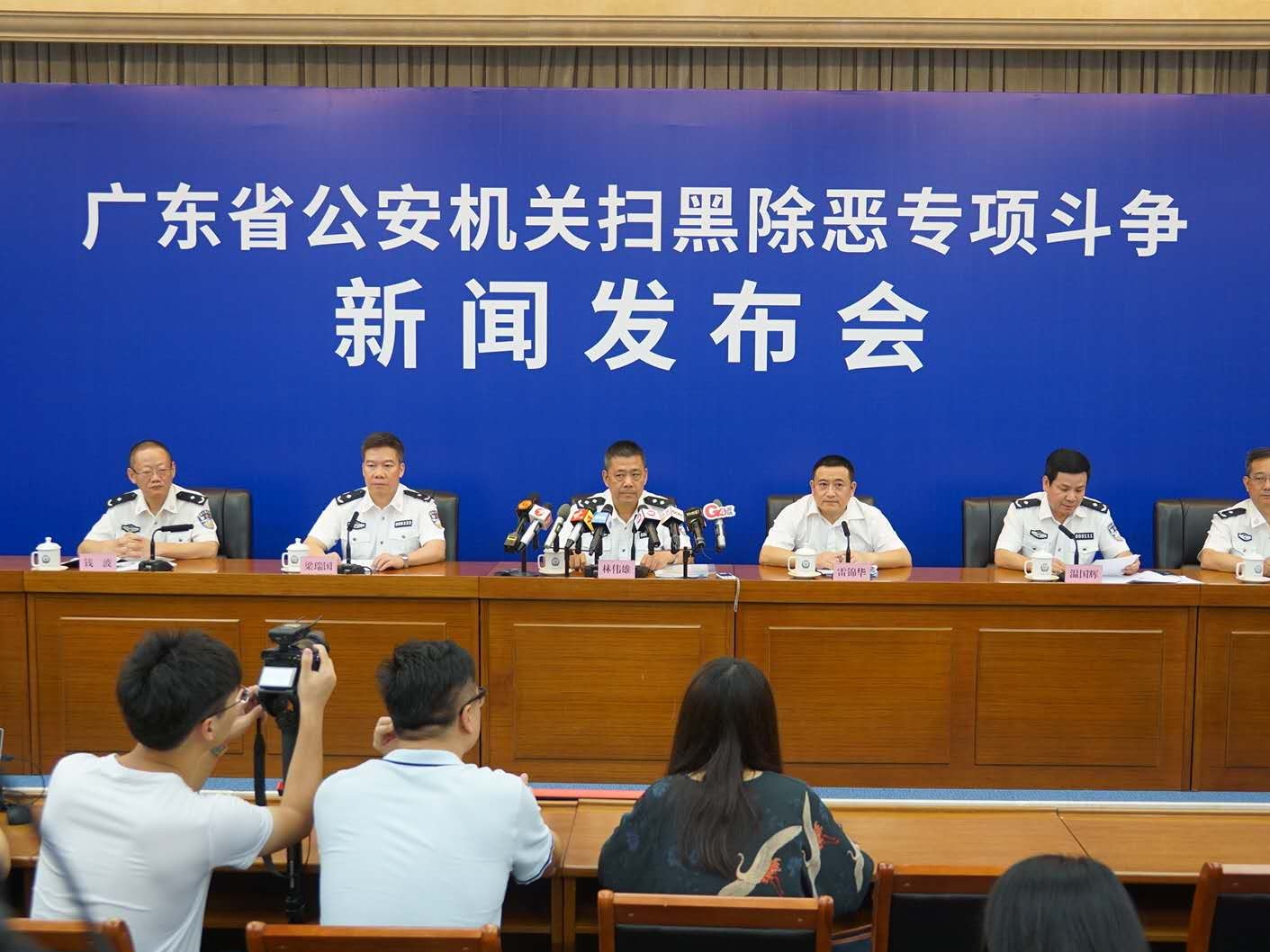 广东警方扫黑除恶威武！首个获公安部通报表扬