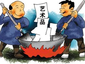 涉案4亿元！虚构文化艺术品当期货炒，骗了6000多人