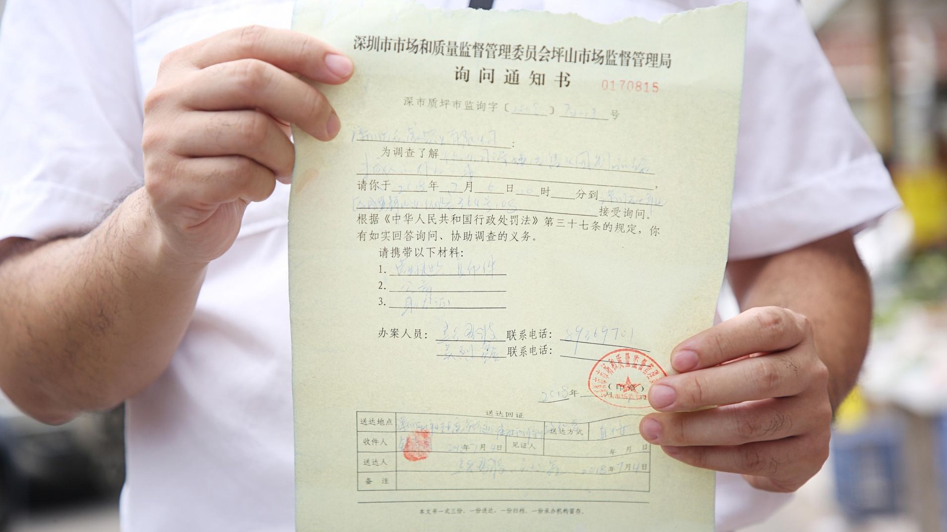 罚款3万元！深圳商家向未成年人售烟，可能领到全国首张罚单