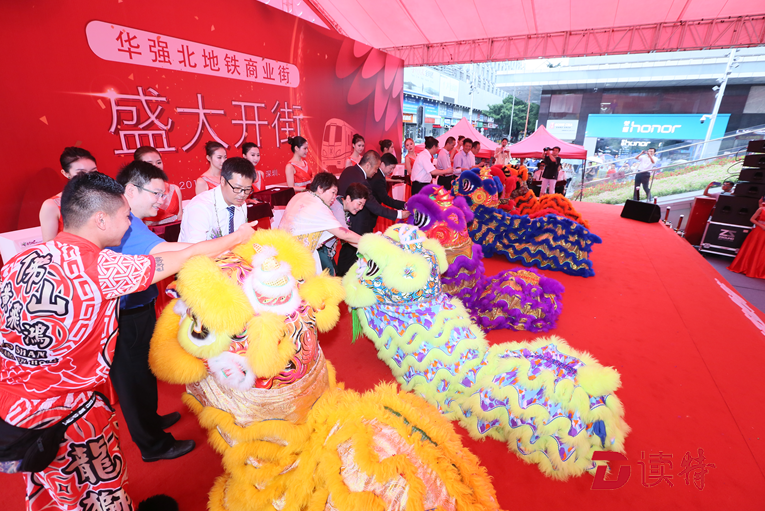 首日喜迎80万客流  华强北地铁商业街开业  